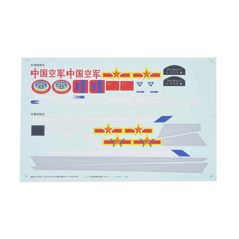 FMS 64MM J-10 DECAL SHEET - BLUE