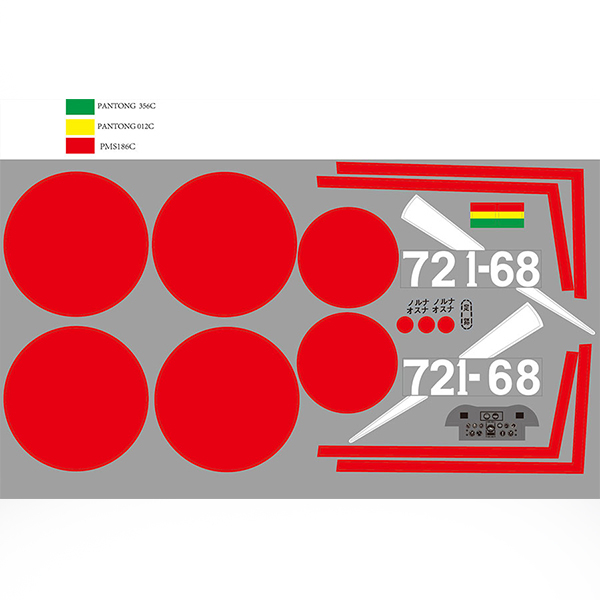 FMS 1100MM ZERO FIGHTER DECAL SHEET